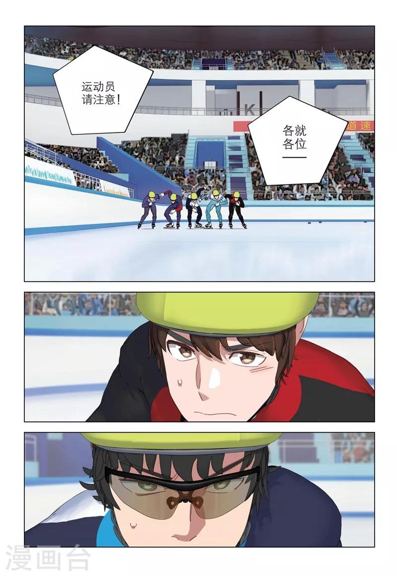 第2季23话