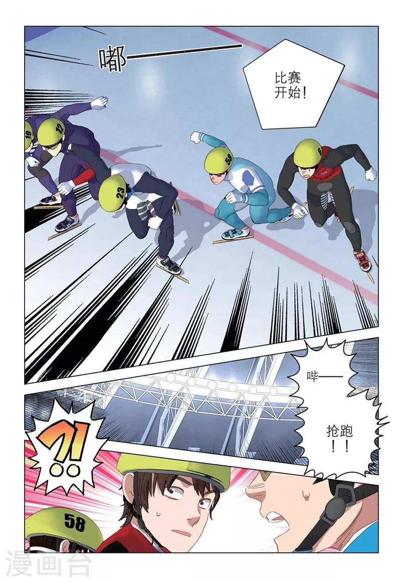 第2季23话