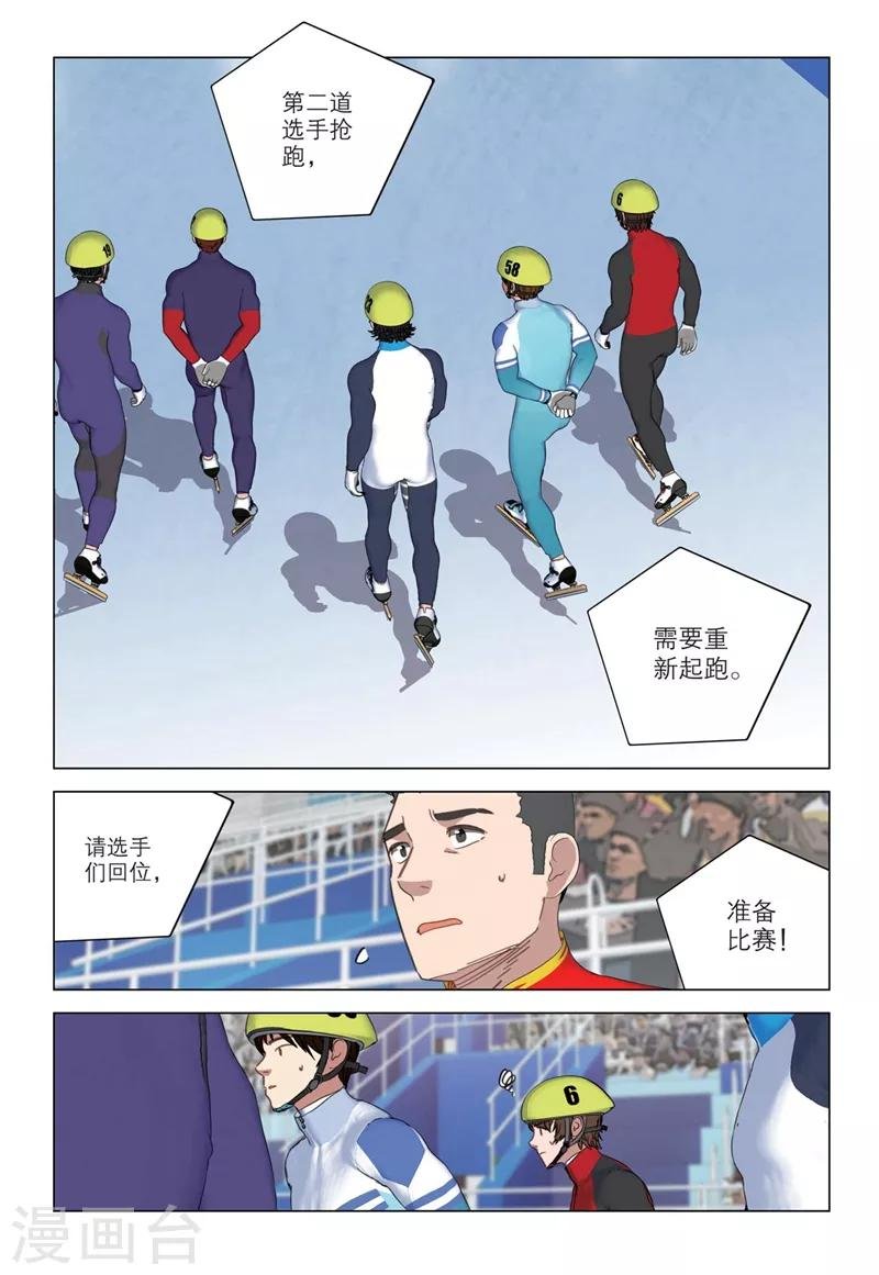 第2季23话