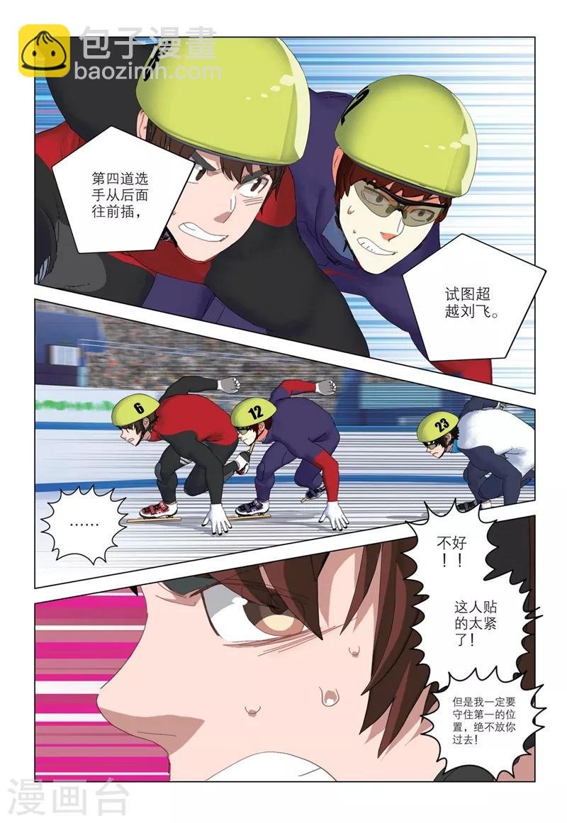 第2季24话