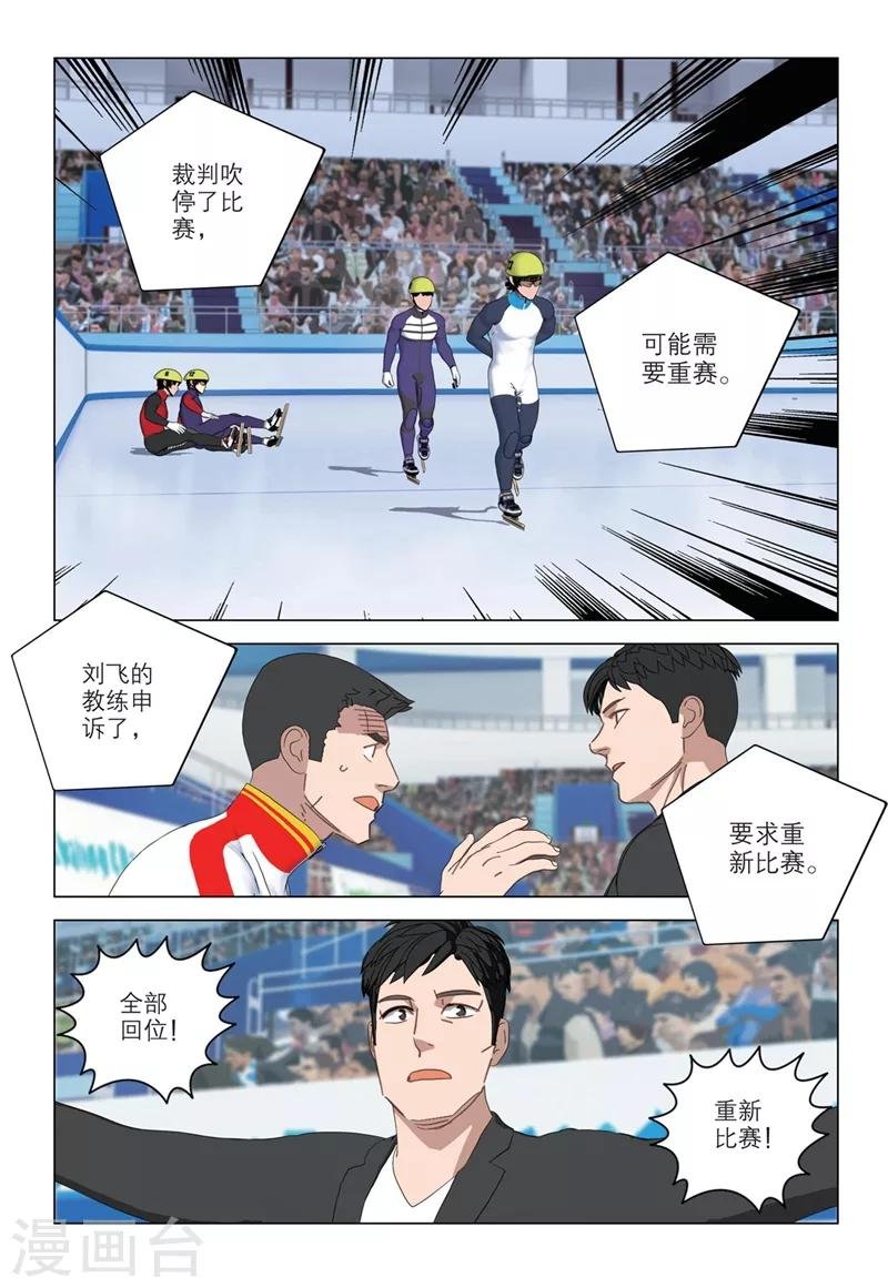 第2季24话
