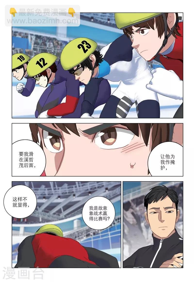 第2季24话