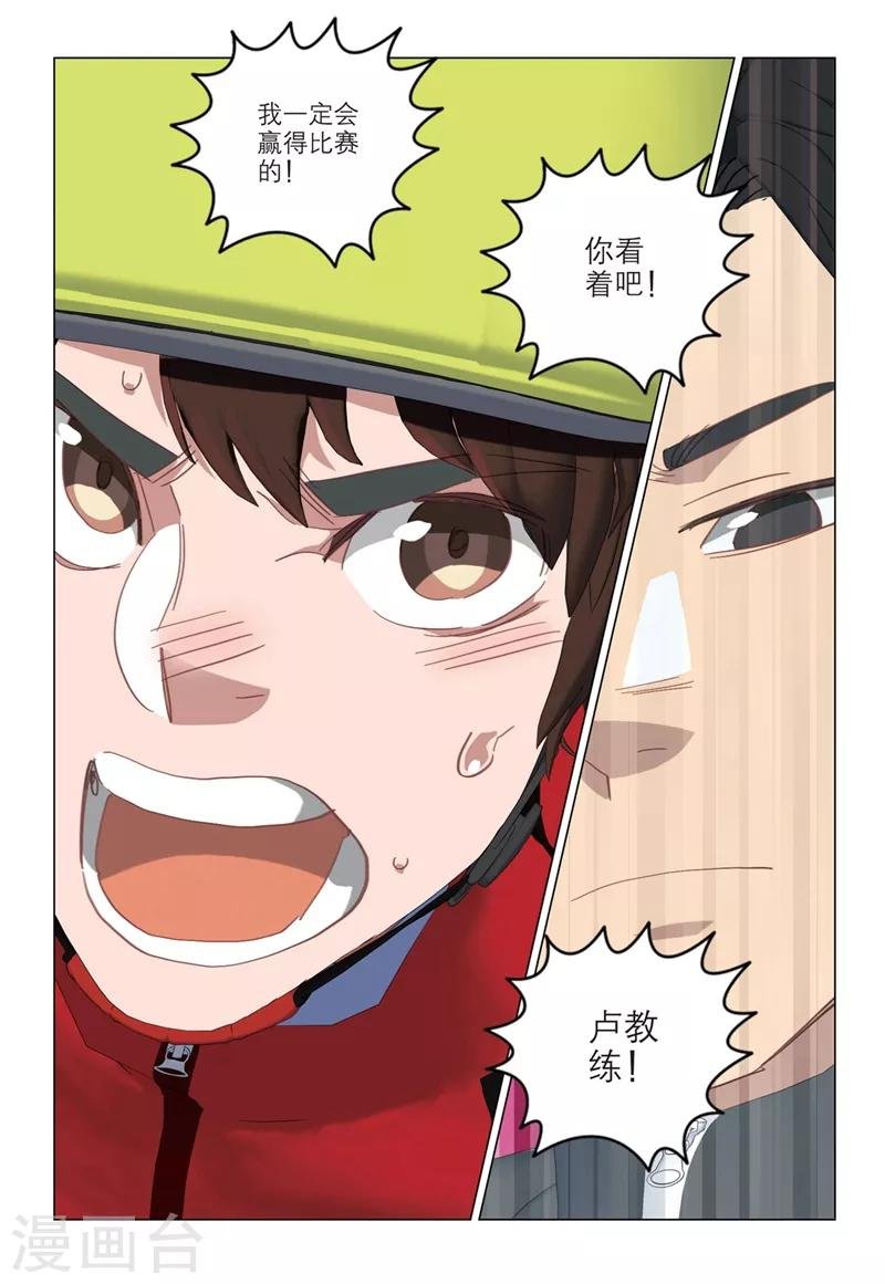 第2季24话