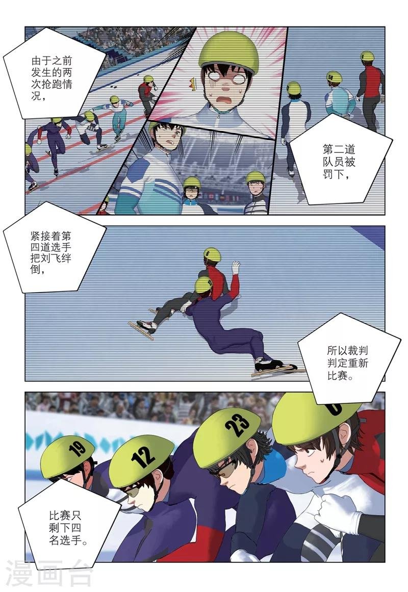 第2季25话