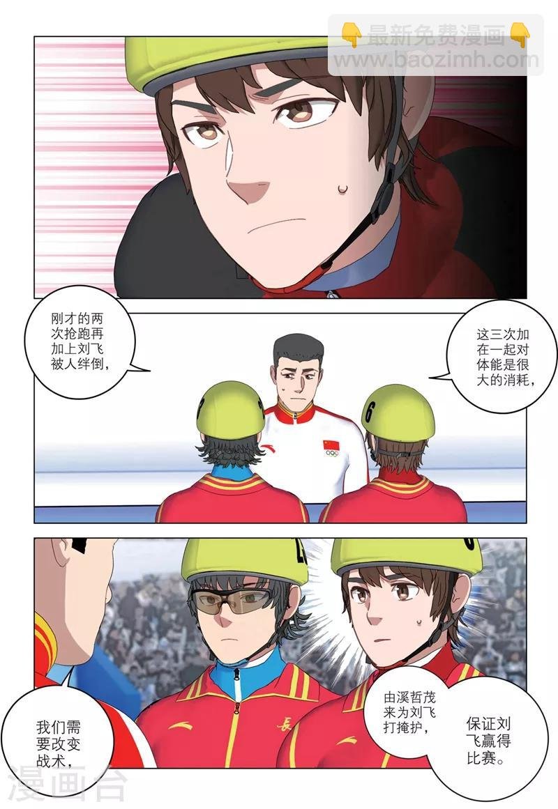 第2季25话