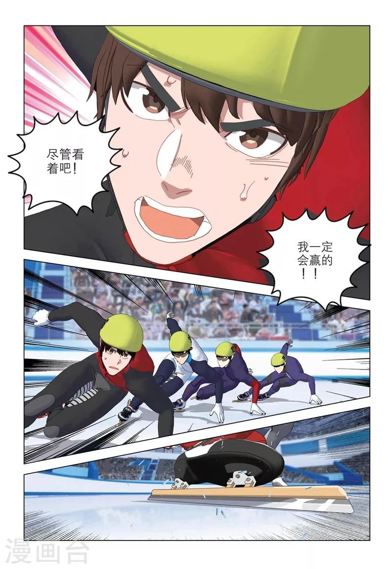 第2季25话