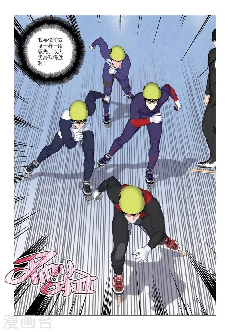 第2季26话