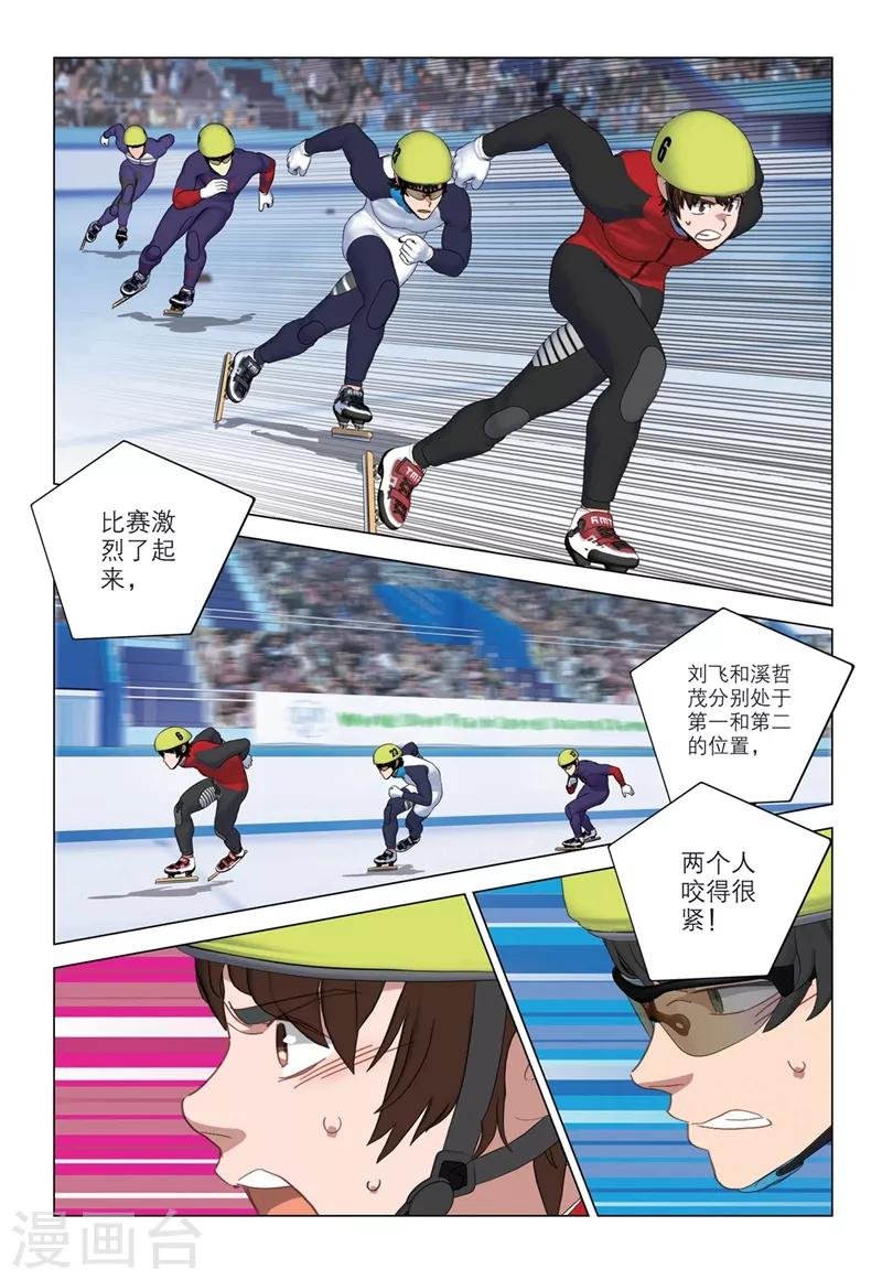 第2季26话