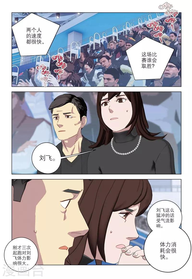 第2季26话