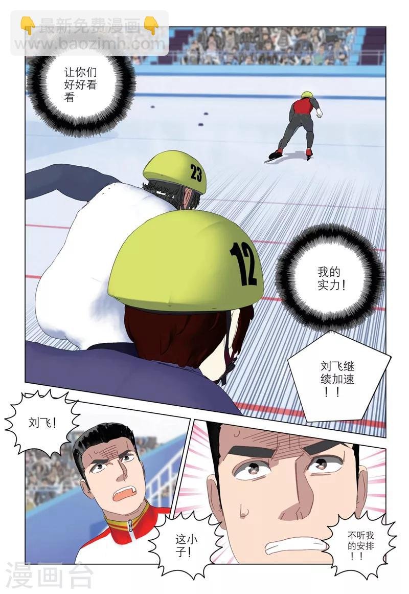 第2季26话