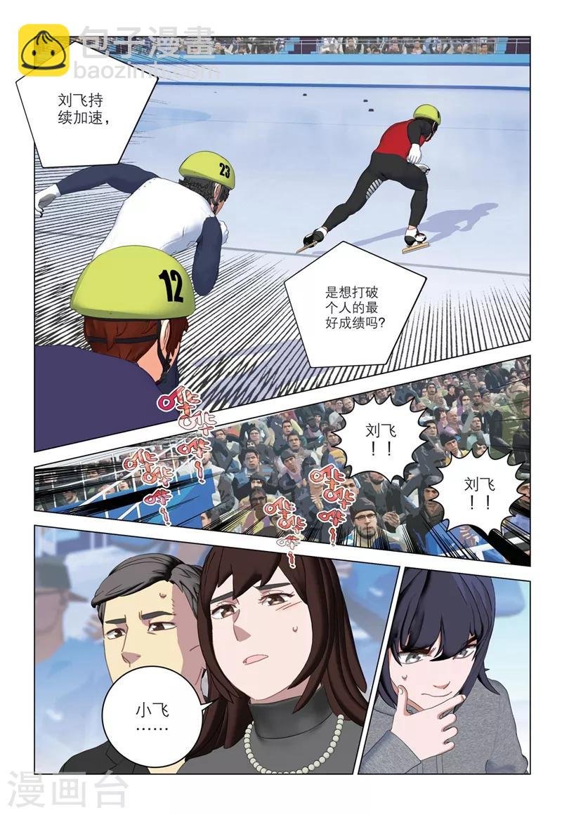 第2季27话