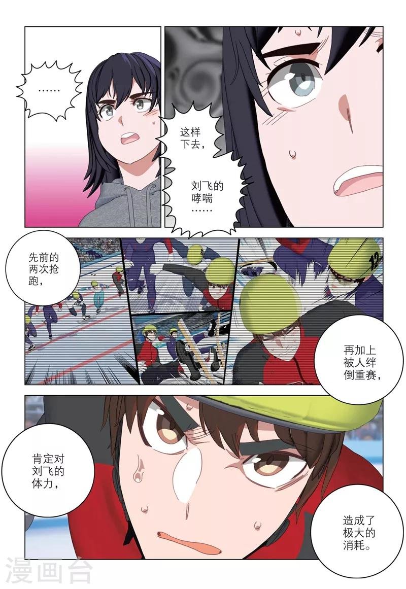 第2季27话