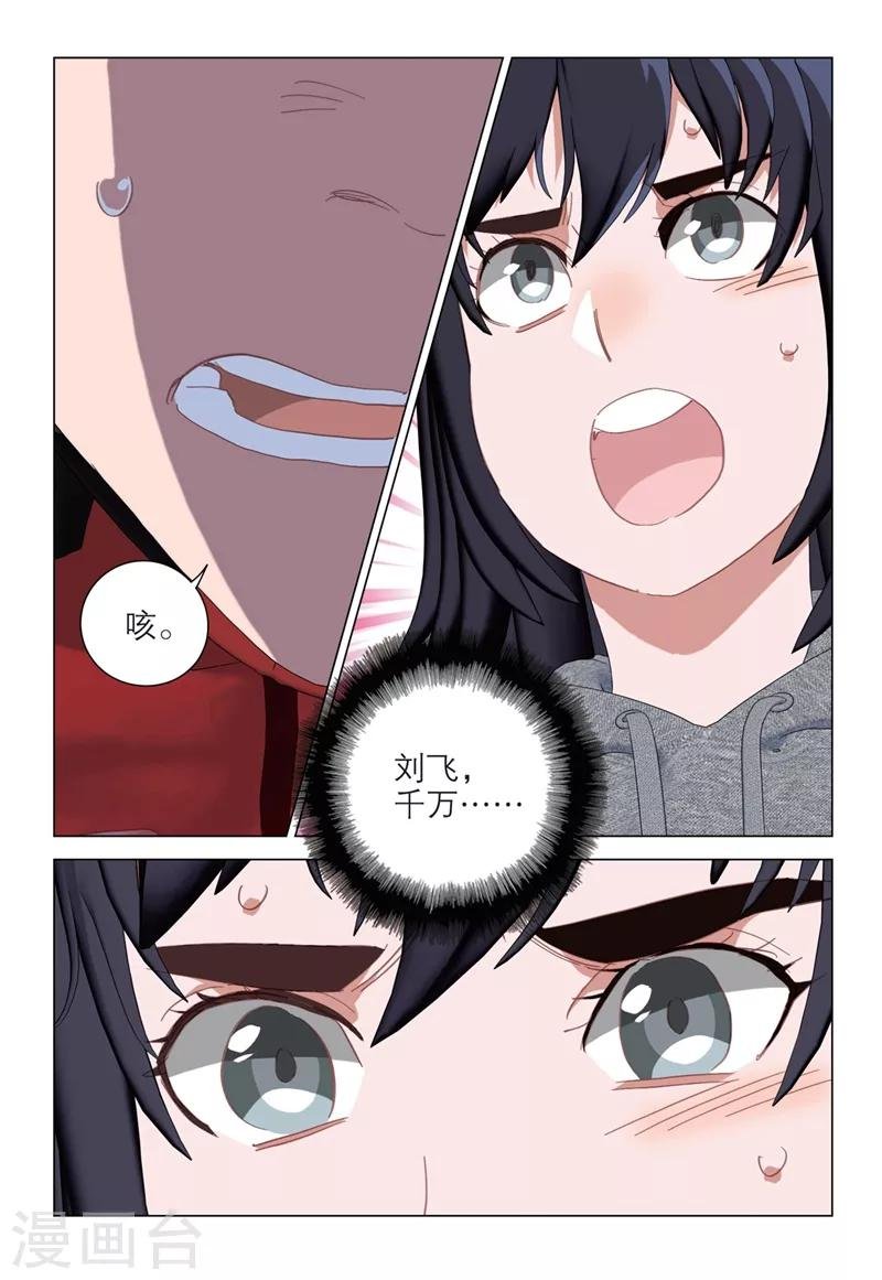 第2季27话