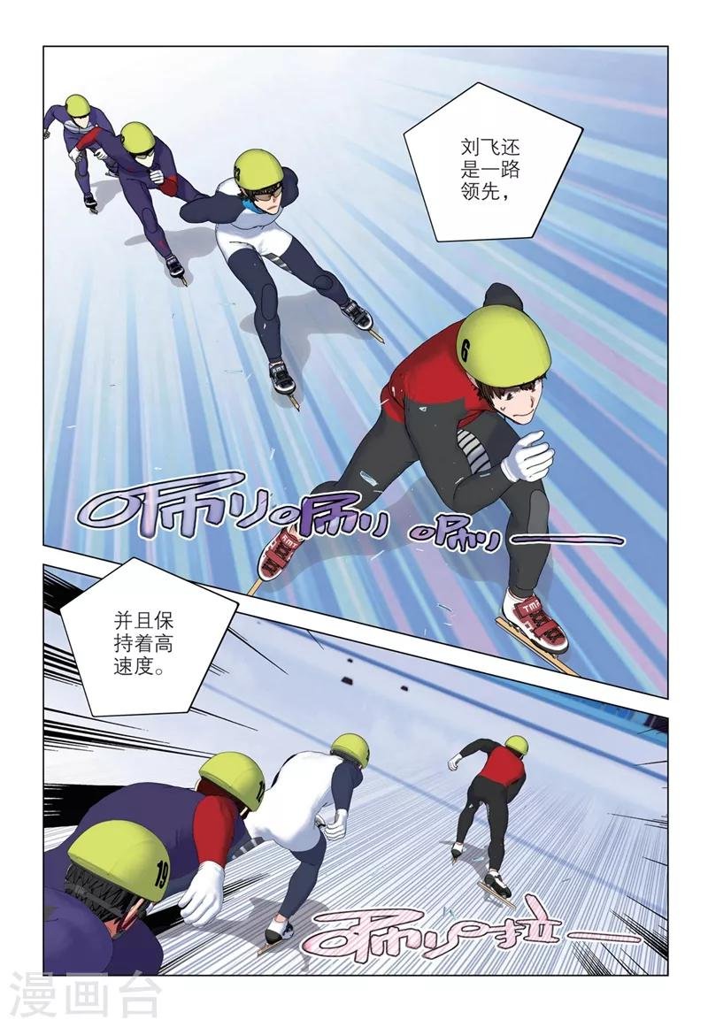 第2季27话