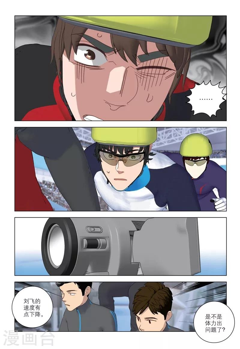 第2季28话