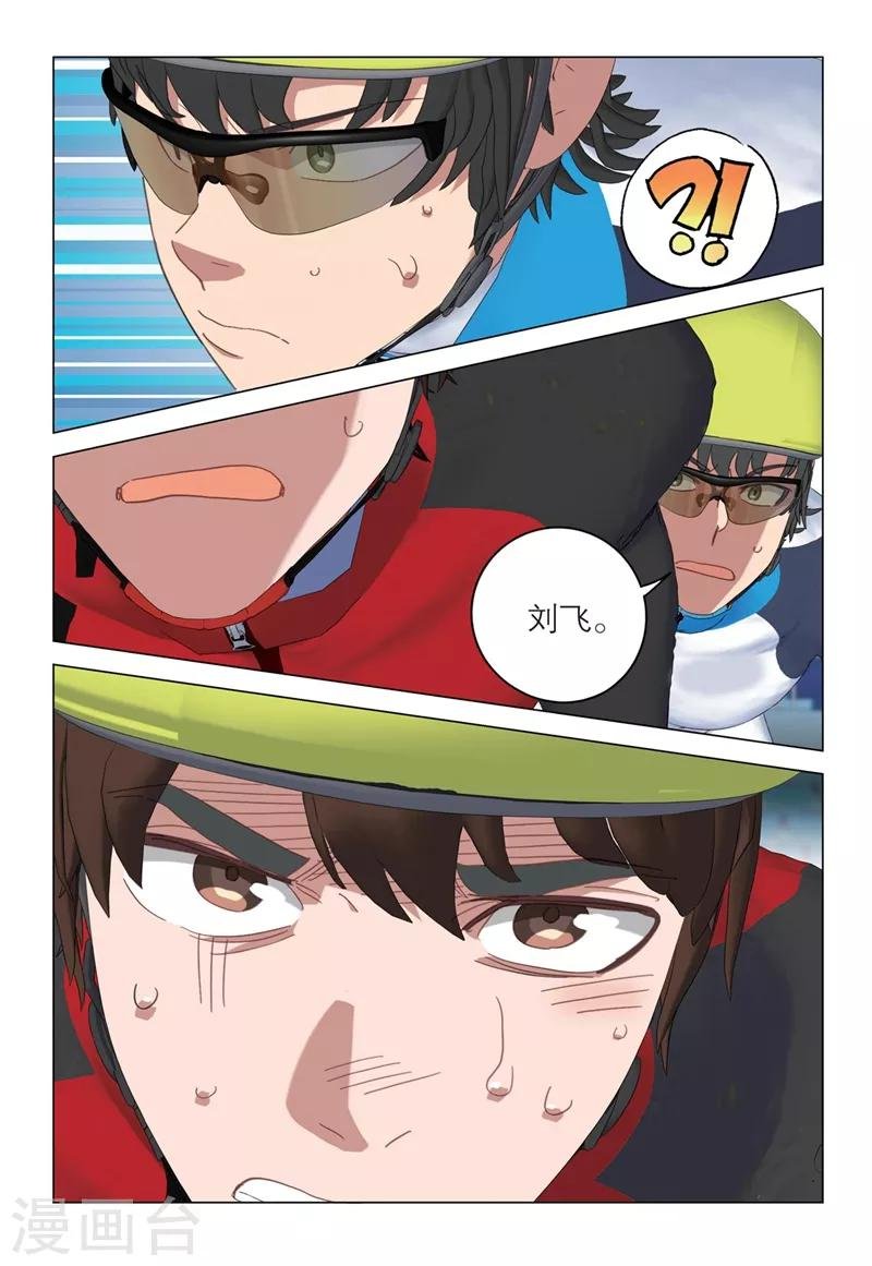 第2季28话