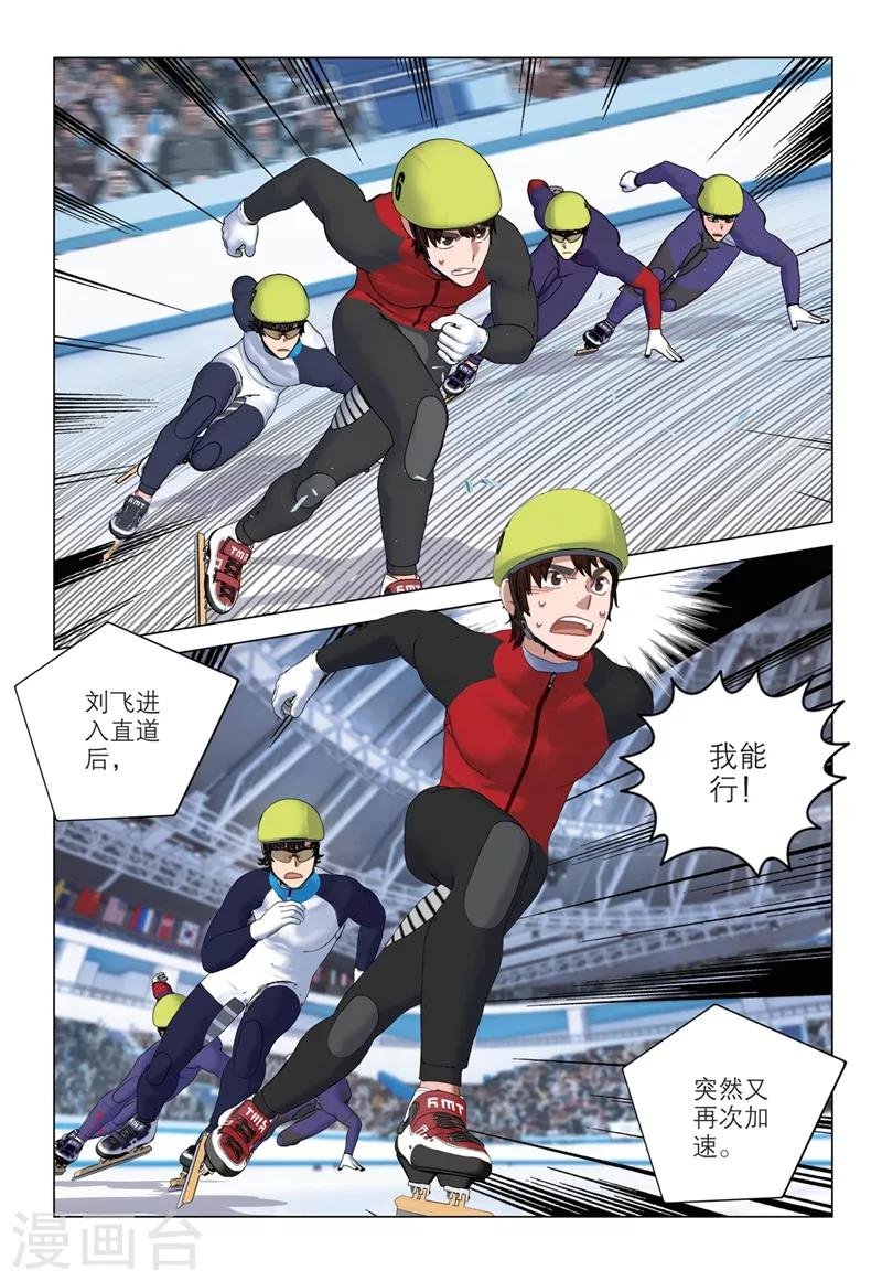 第2季28话