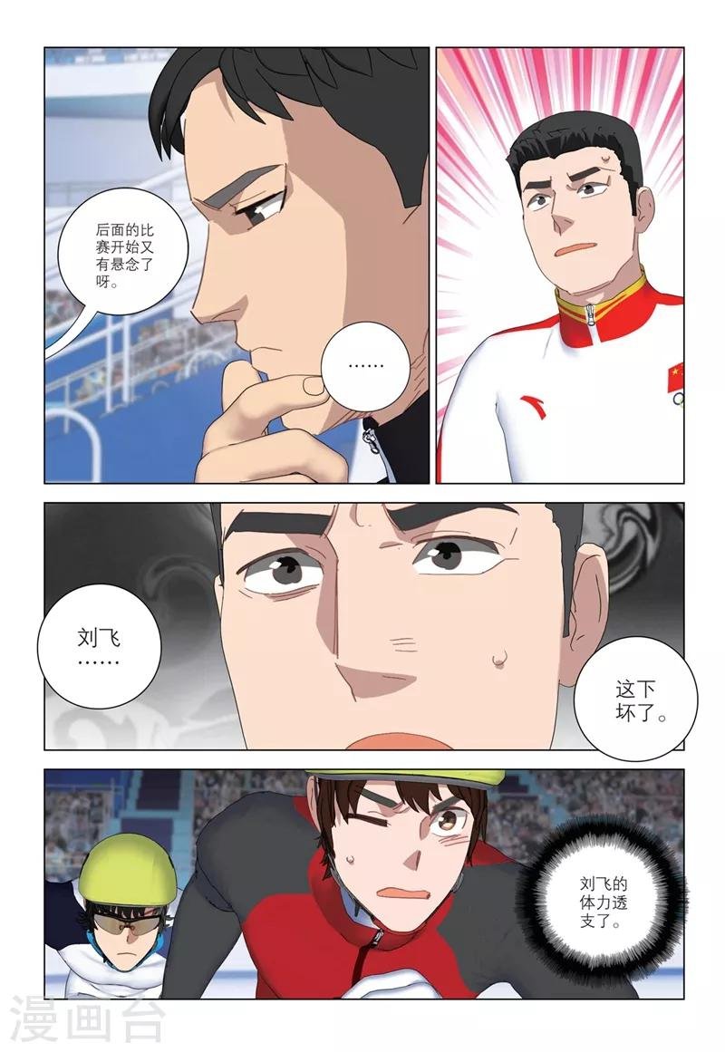 第2季28话