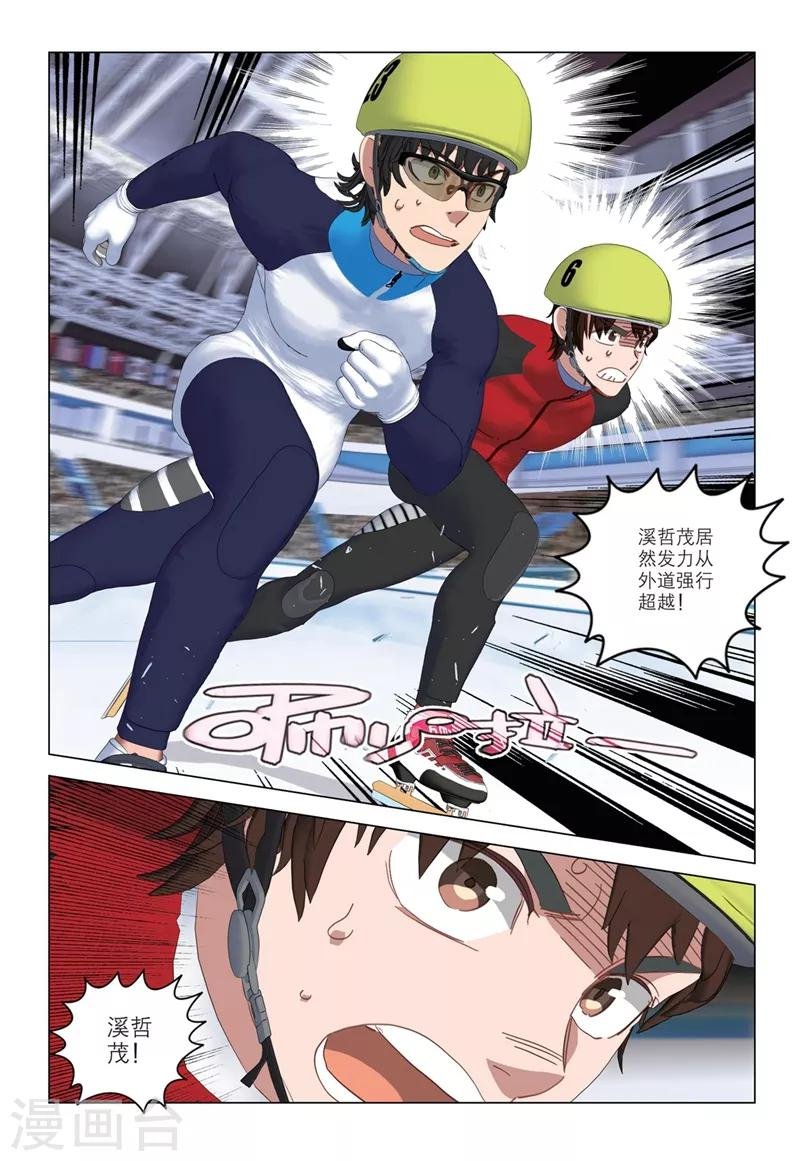 第2季30话