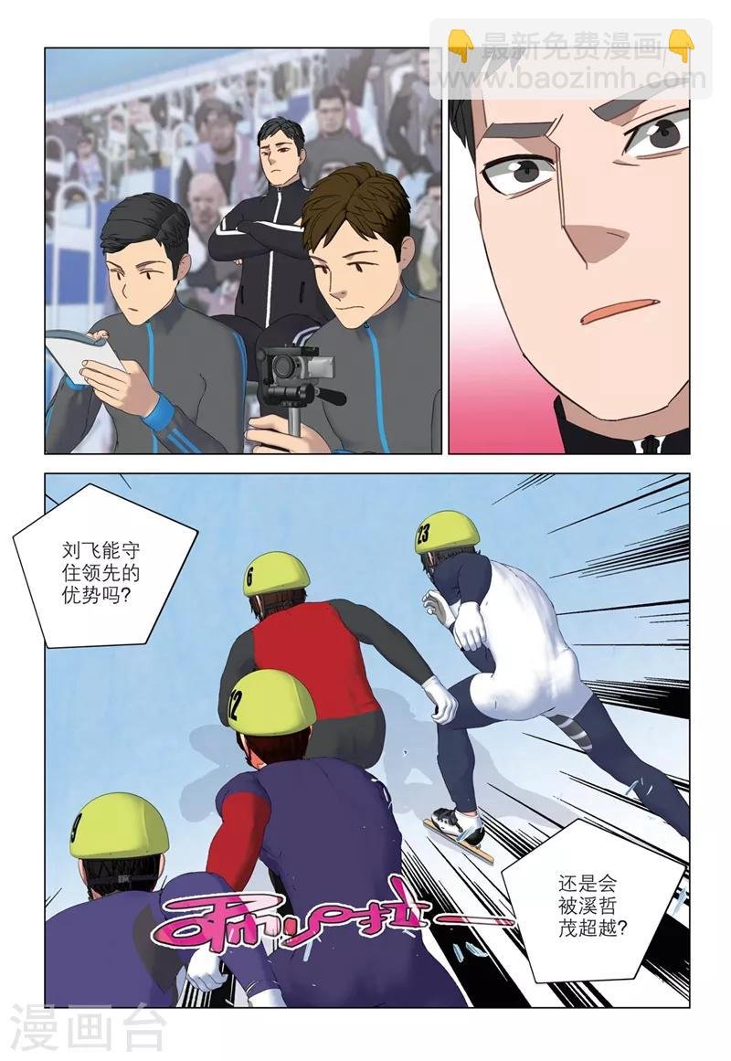 第2季30话