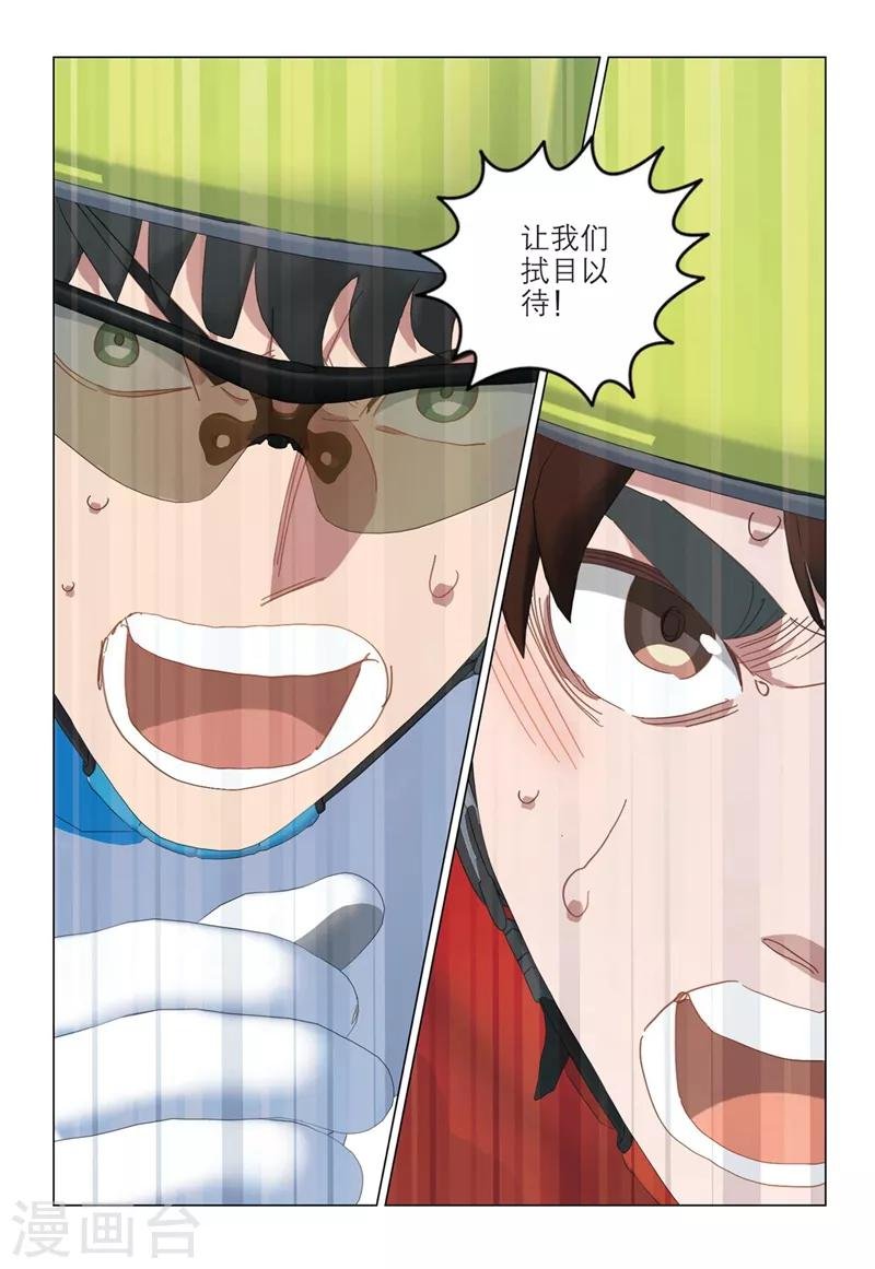 第2季30话