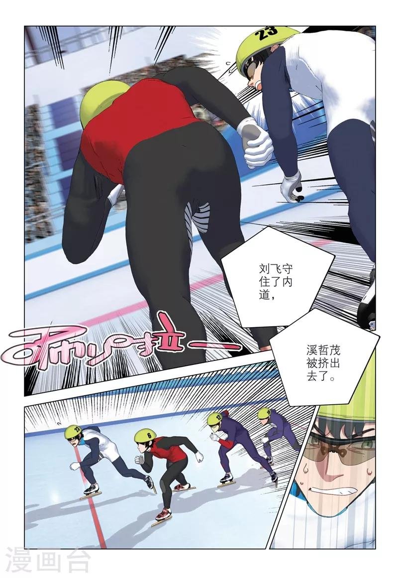 第2季31话