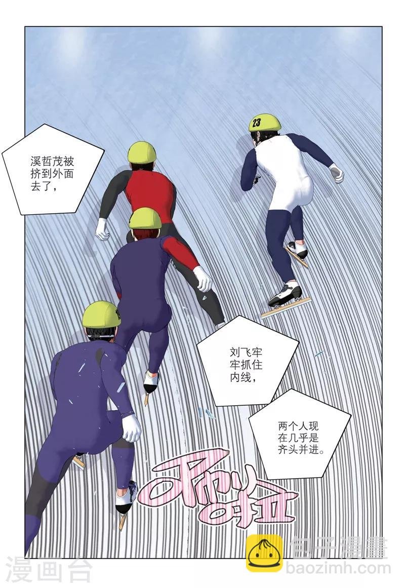 第2季31话