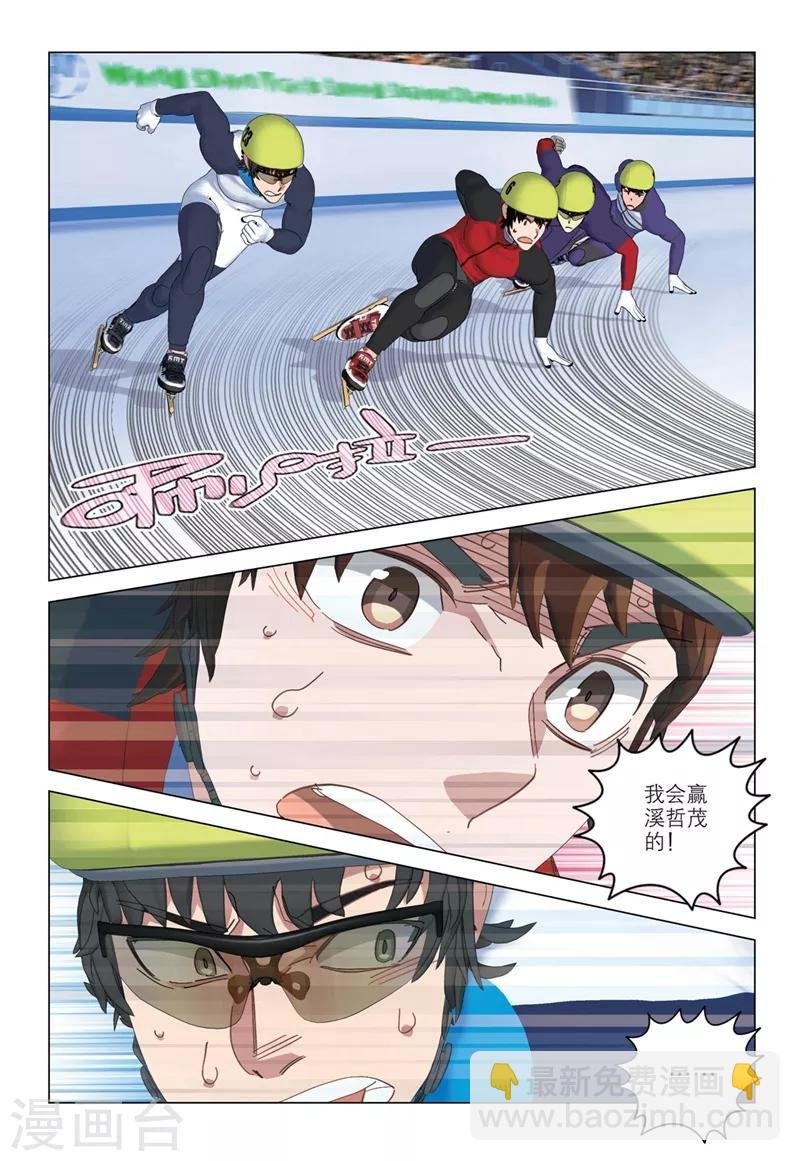 第2季31话