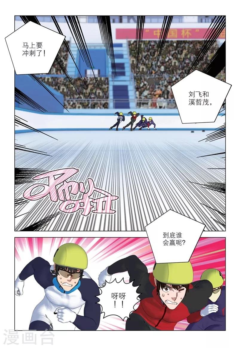 第2季32话