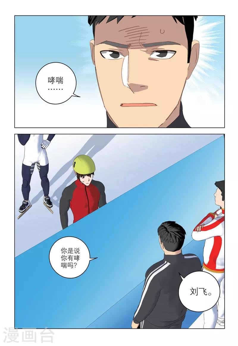 第2季34话