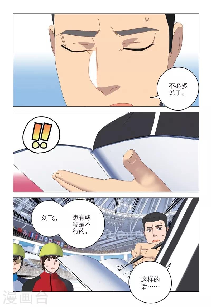 第2季34话
