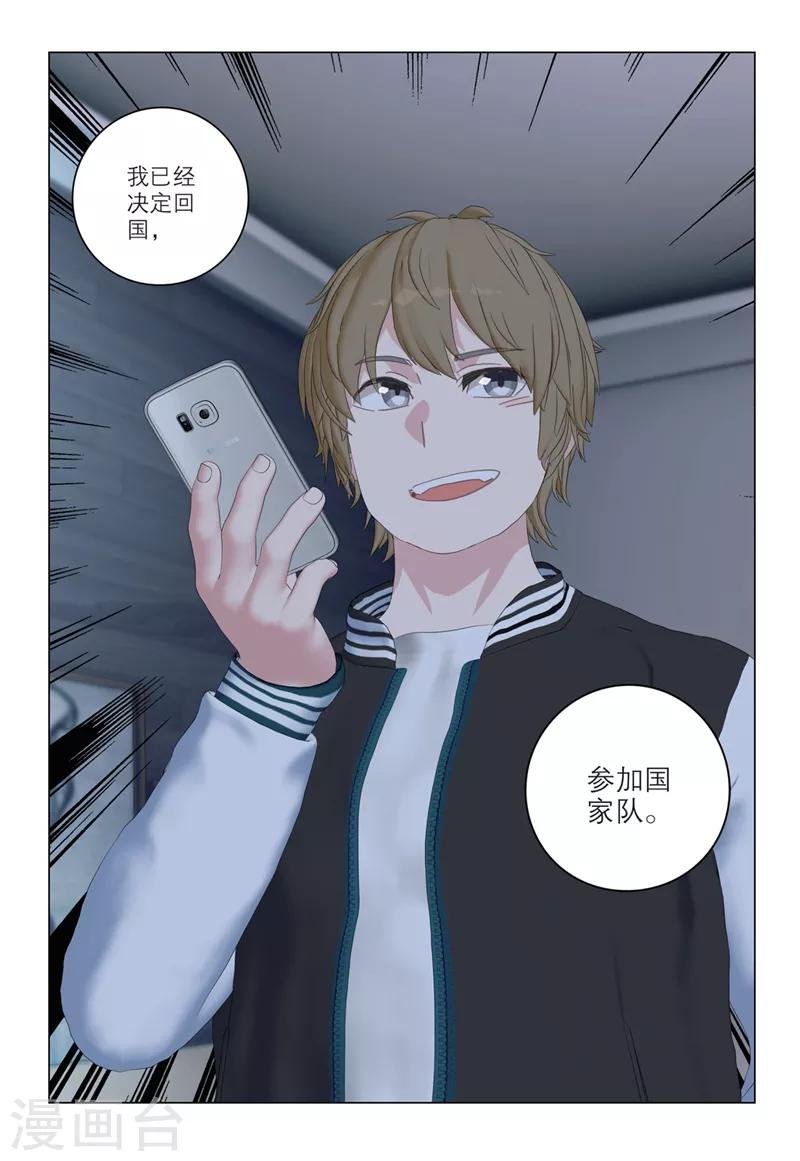 第2季35话