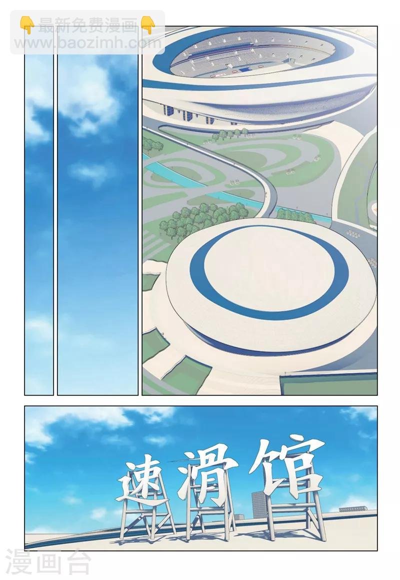 第2季35话