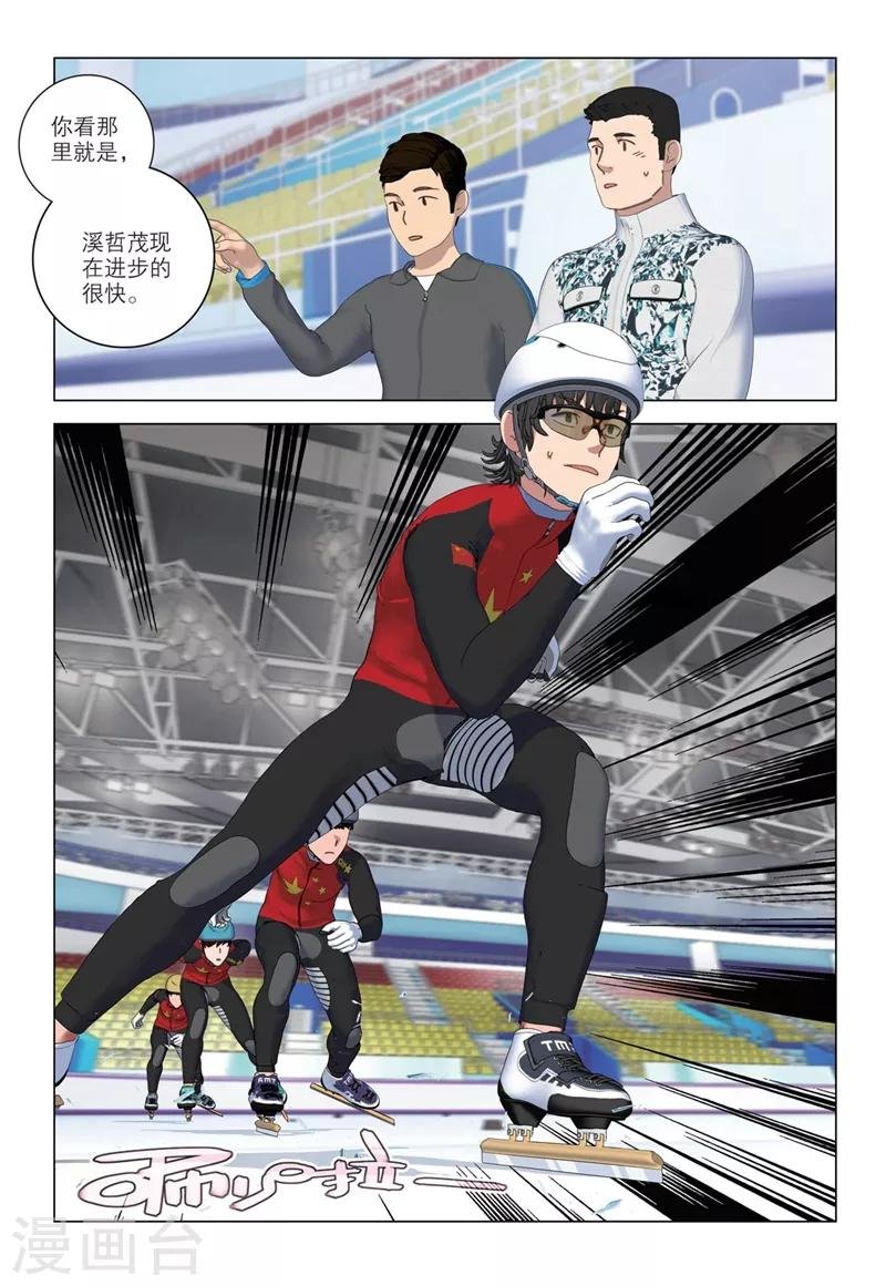 第2季36话