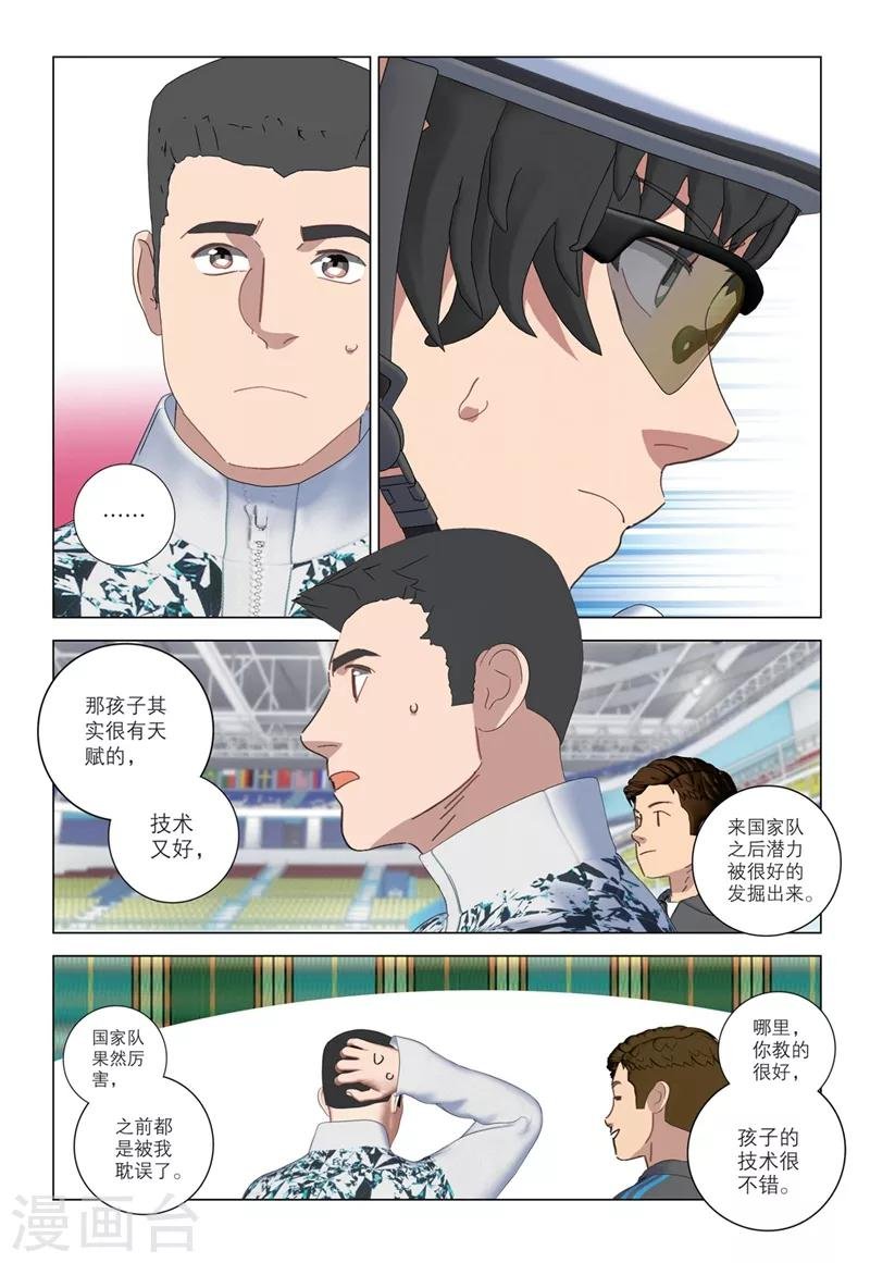 第2季36话