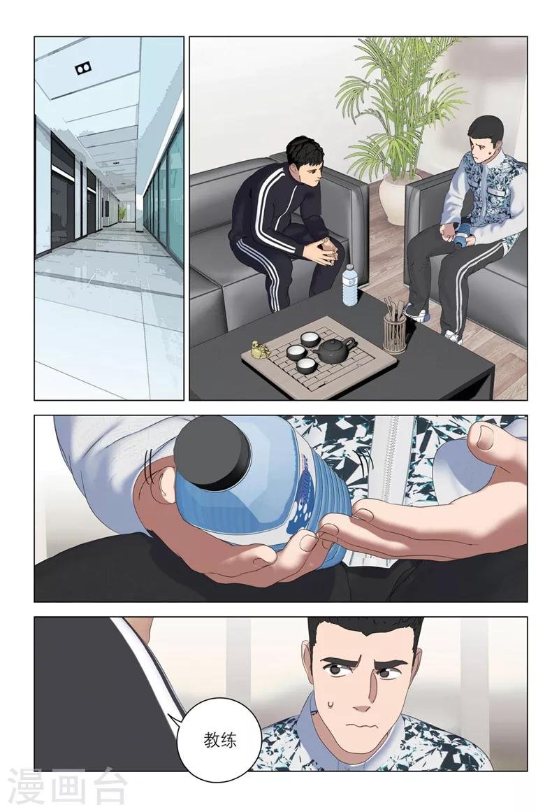 第2季36话