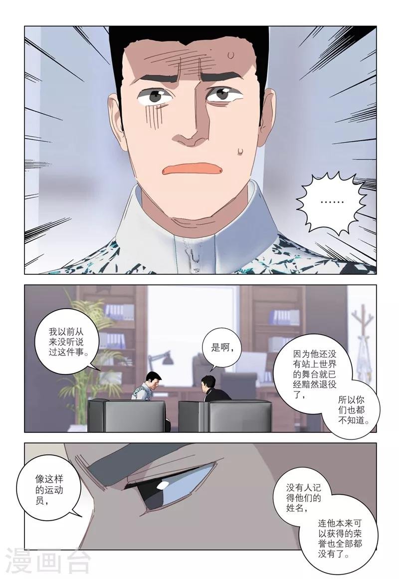 第2季36话