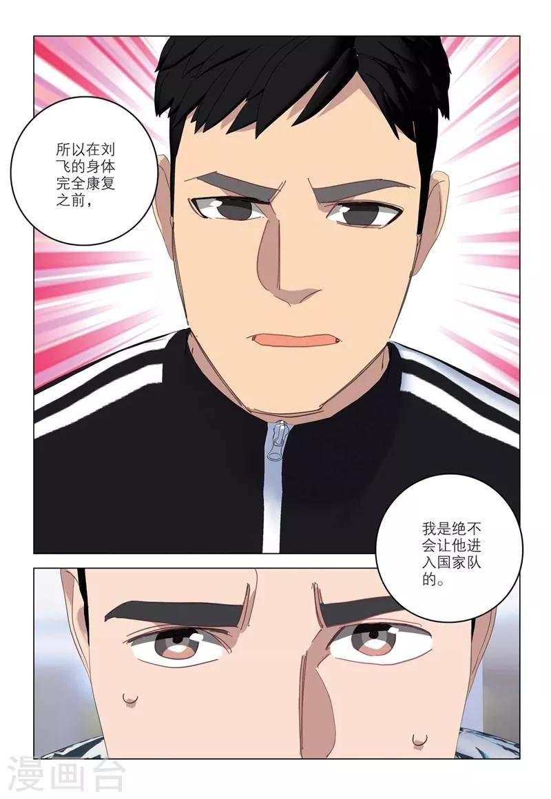 第2季36话