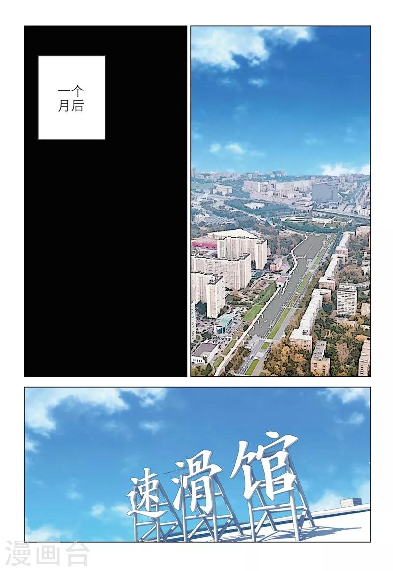 第2季37话