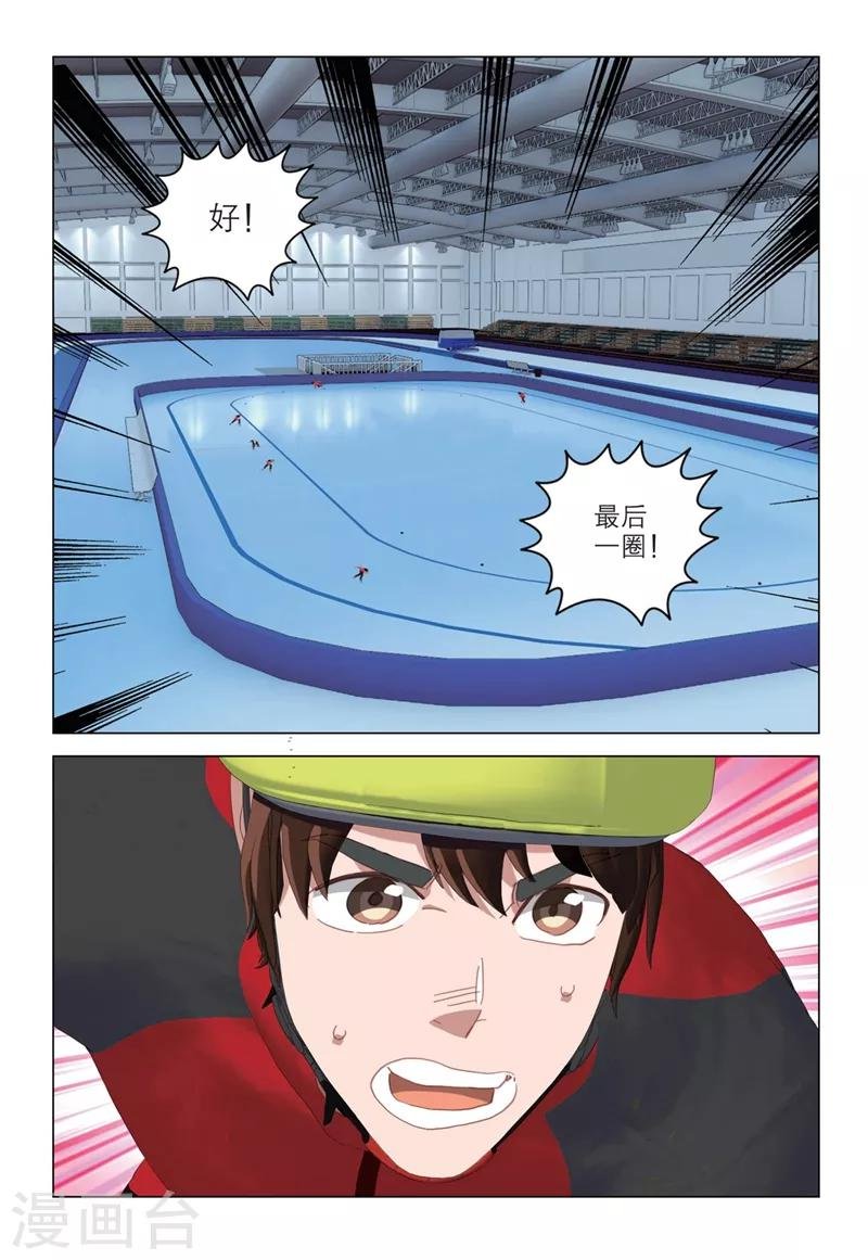第2季37话