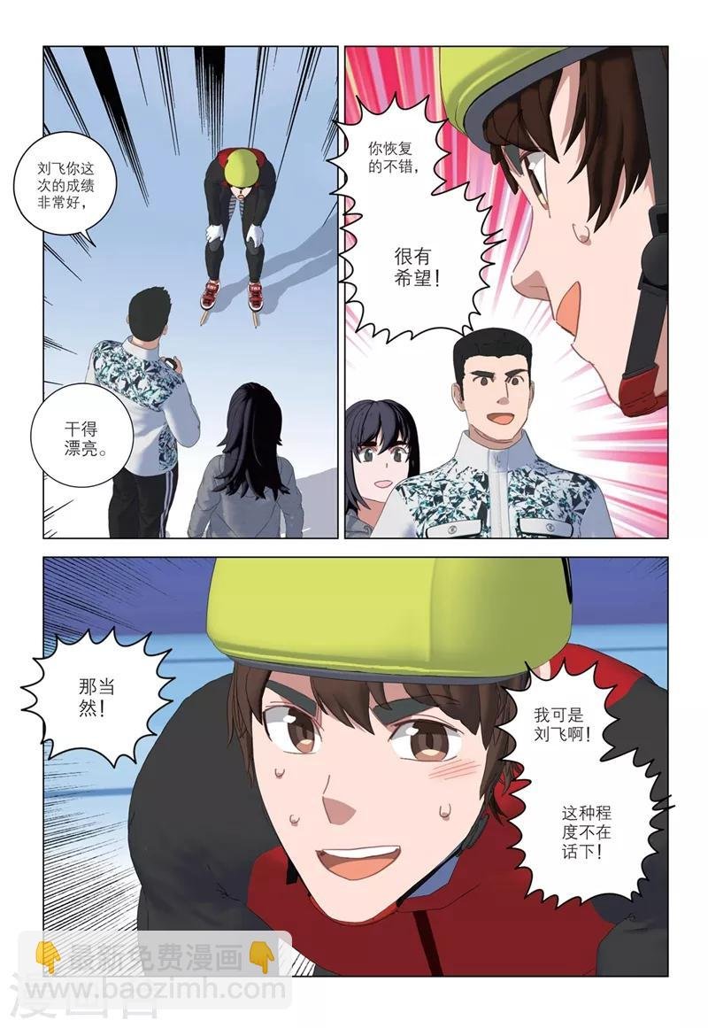 第2季37话