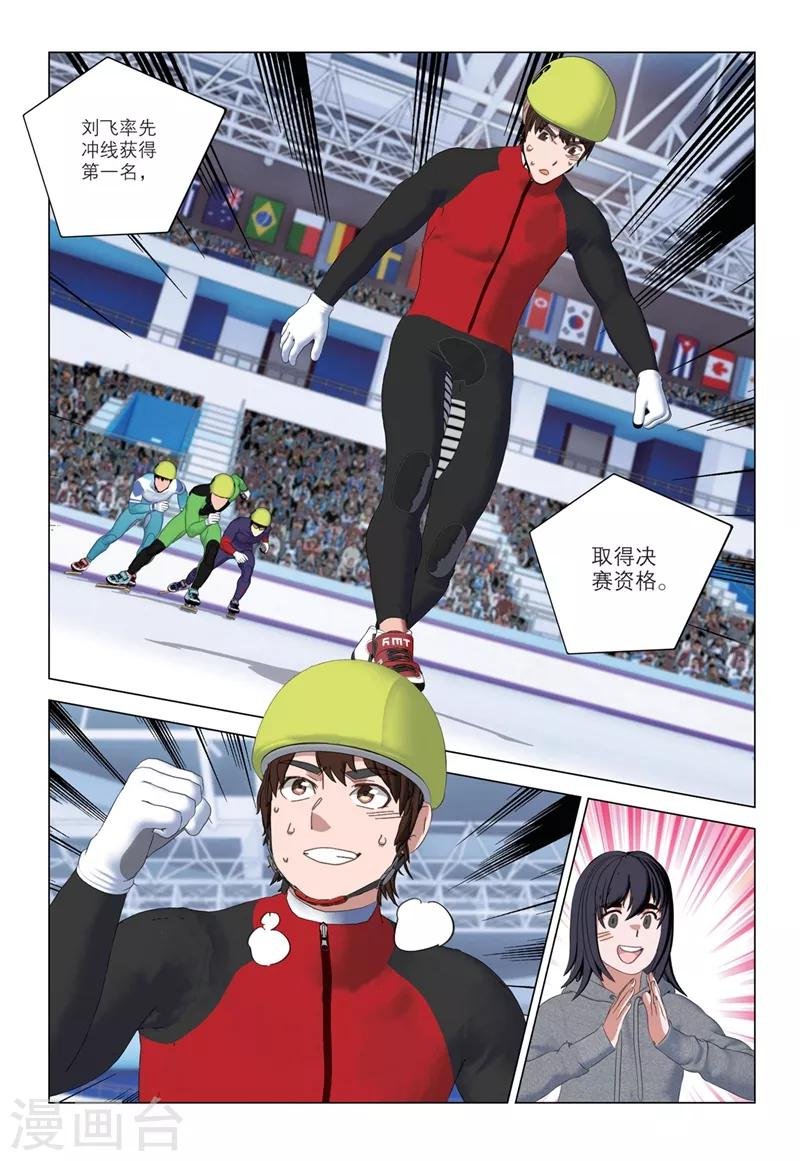 第2季38话