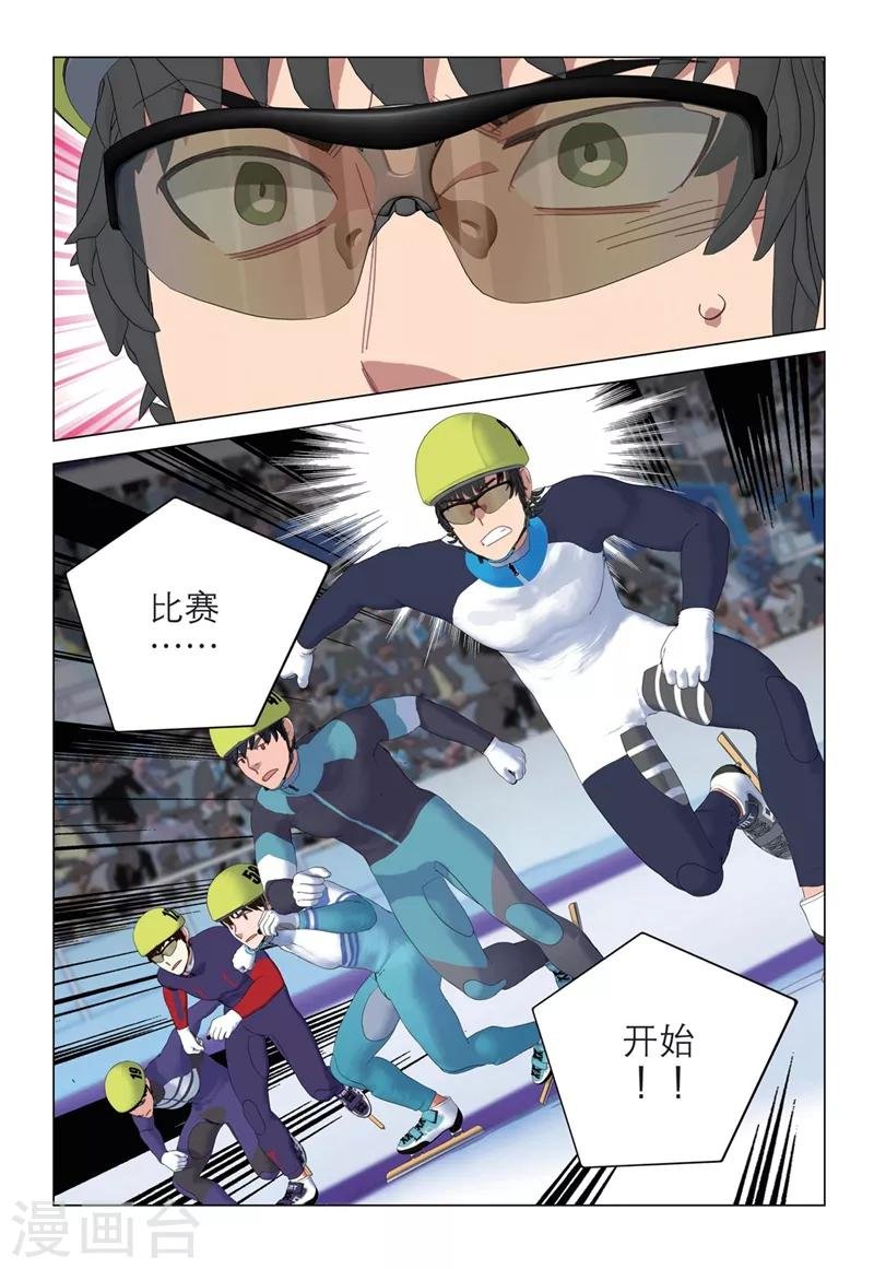 第2季38话