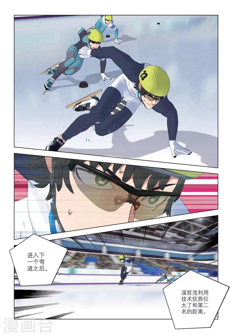 第2季39话