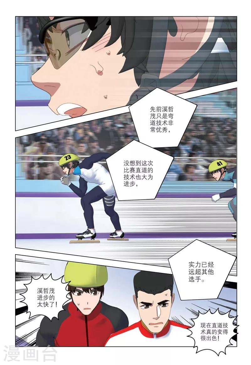第2季39话