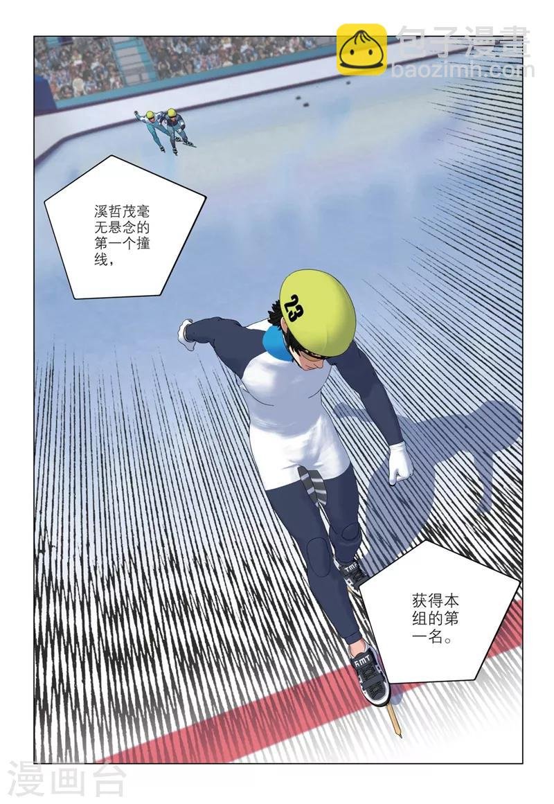 第2季39话