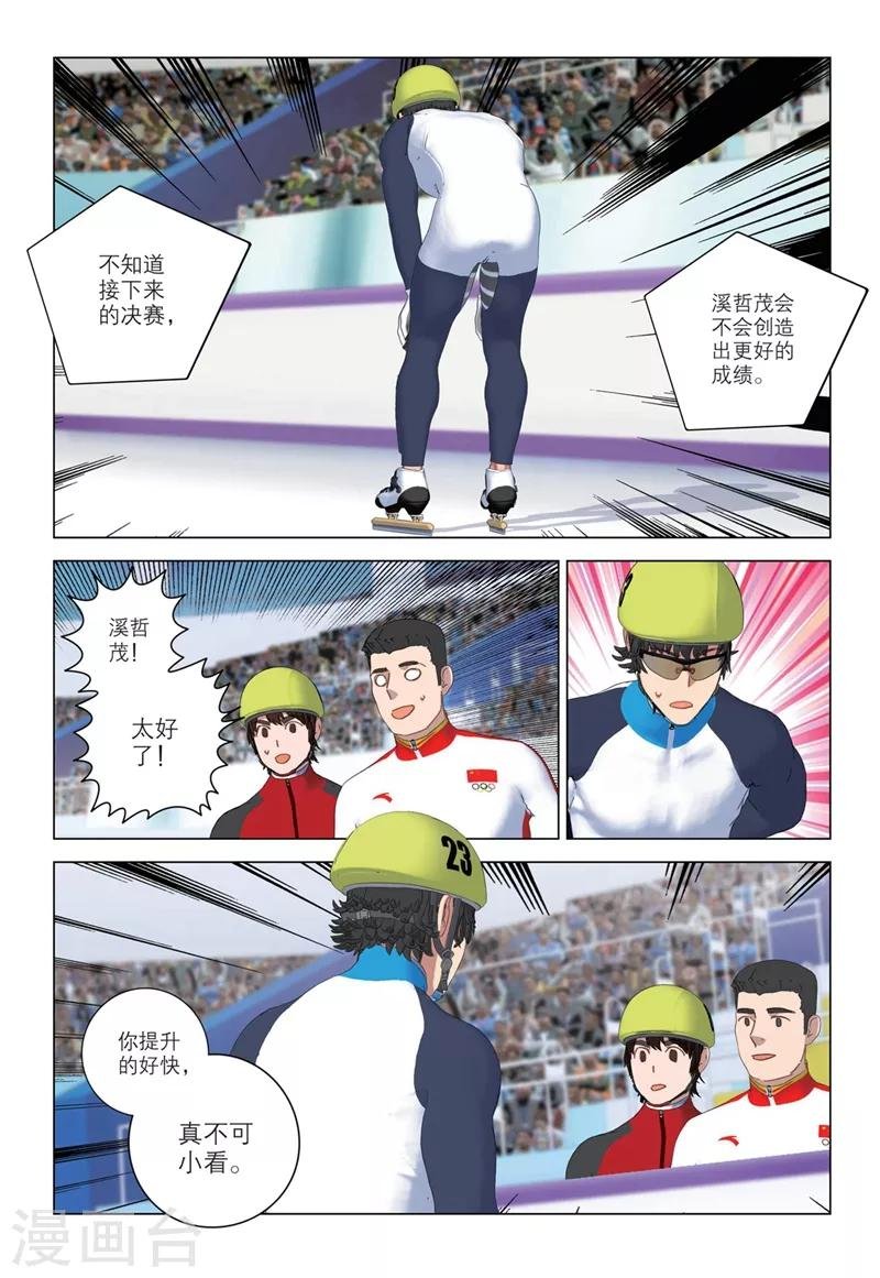 第2季39话