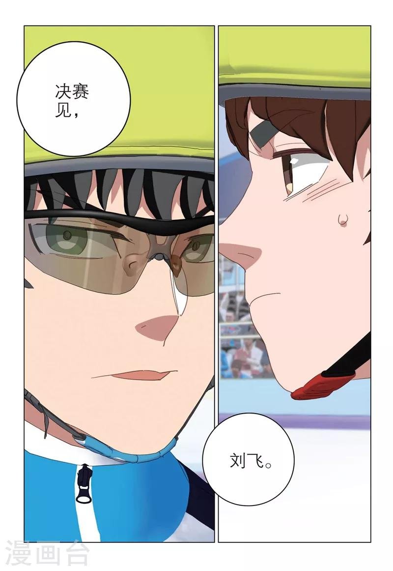 第2季39话