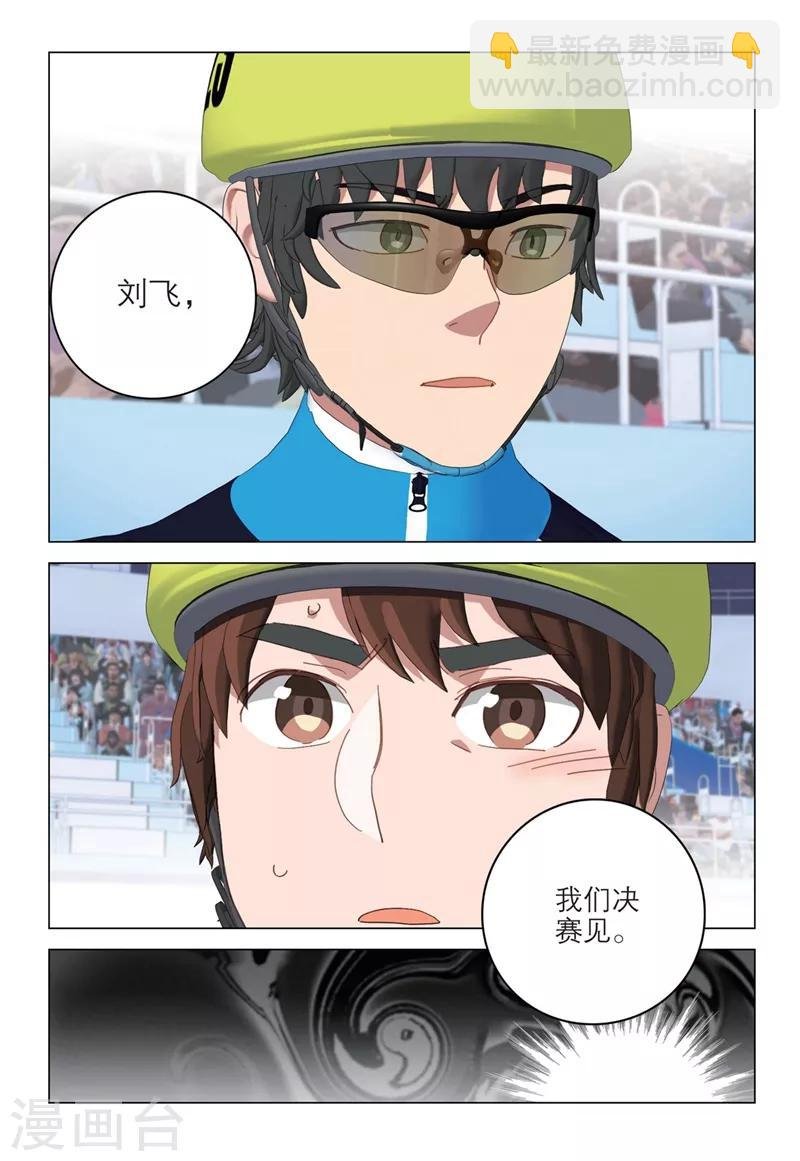 第2季40话