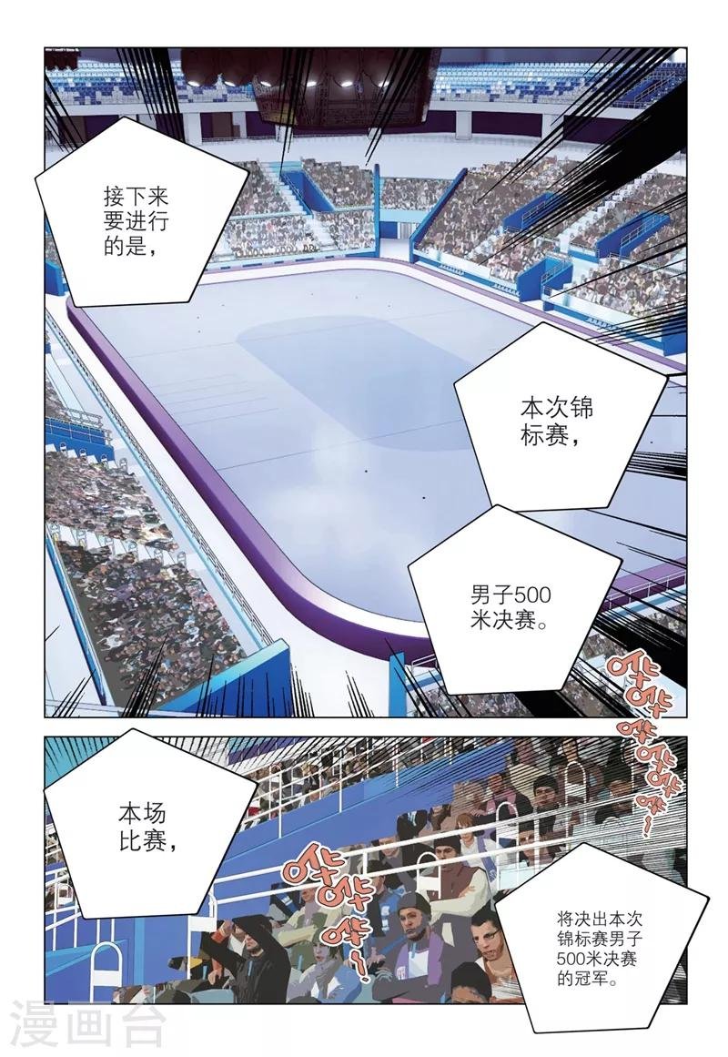 第2季40话